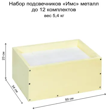 Набор подсвечников «Имс» черного цвета - Фото 5