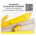 Салфетка "Альфа" ментоловая