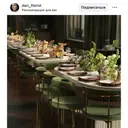 Стол «Арис» прямой, бархат кремовый