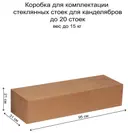 Канделябр «Роу» на 10 свечей дымчатый стеклянный