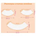 Дизайн-сет Сквош (Дизайн Софи Боксер)