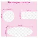 Дизайн-сет В стиле Диор (Дизайн Софи Боксер)